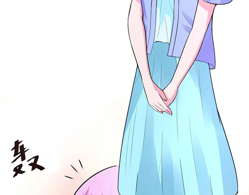 第47话对不起，打扰了 第31页