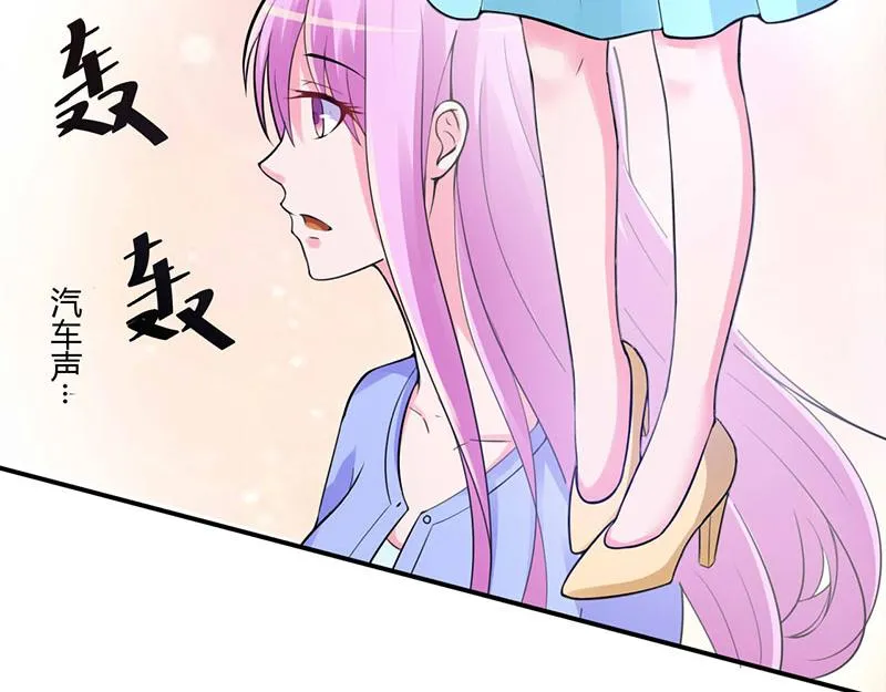第47话对不起，打扰了 第32页