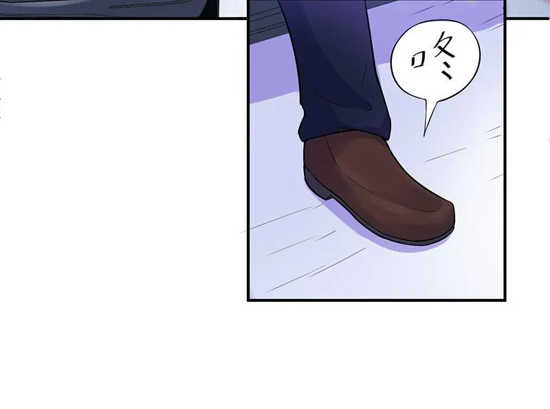 第47话对不起，打扰了 第36页