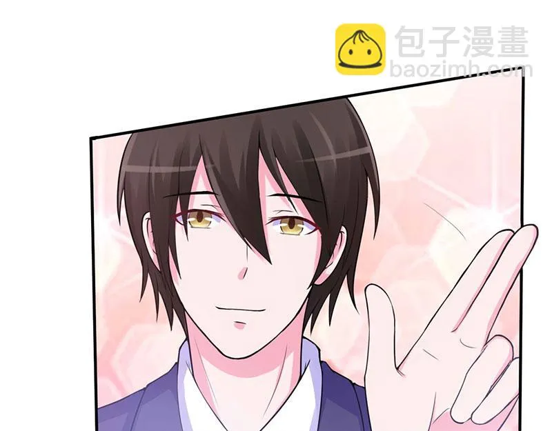第47话对不起，打扰了 第39页