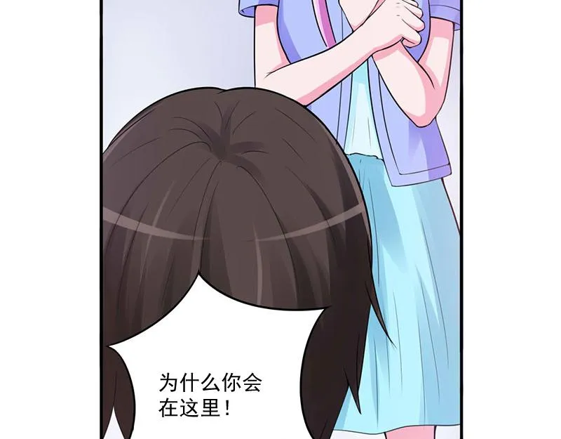 第47话对不起，打扰了 第42页