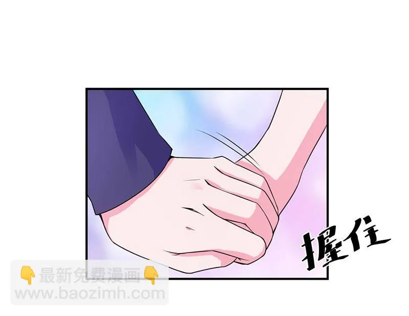 第47话对不起，打扰了 第50页