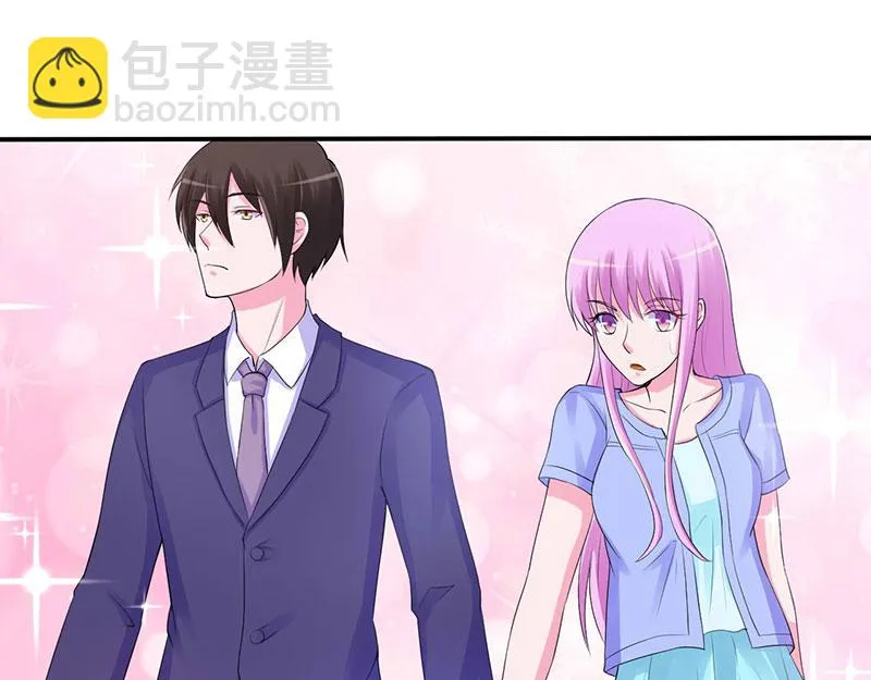第47话对不起，打扰了 第51页