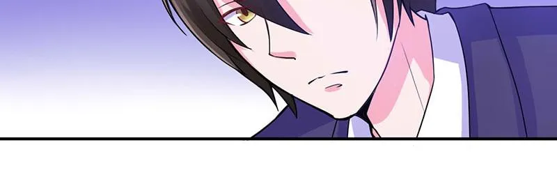 第47话对不起，打扰了 第57页