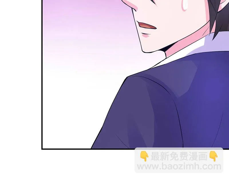 第47话对不起，打扰了 第63页