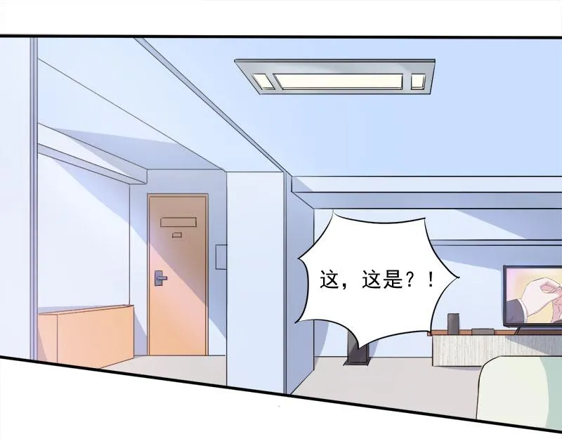 第44话只是为了报仇 第3页