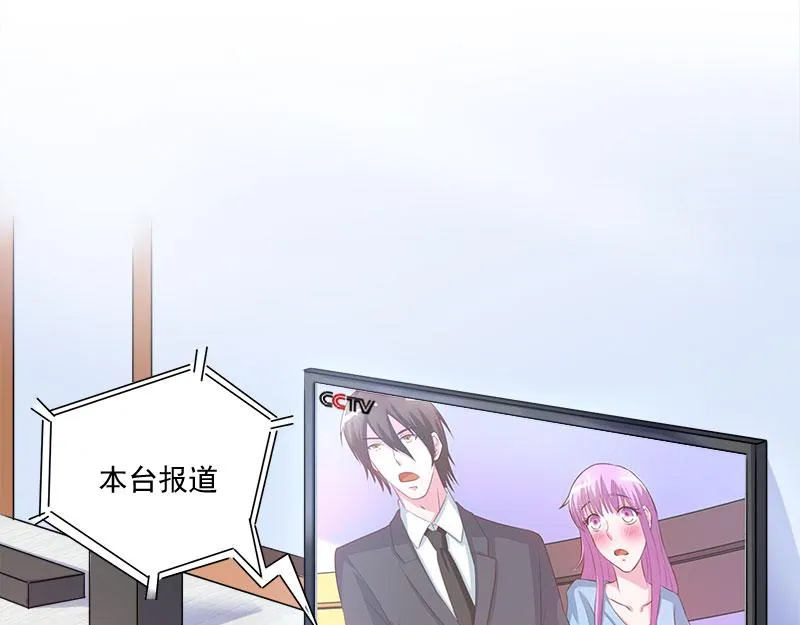 第44话只是为了报仇 第9页