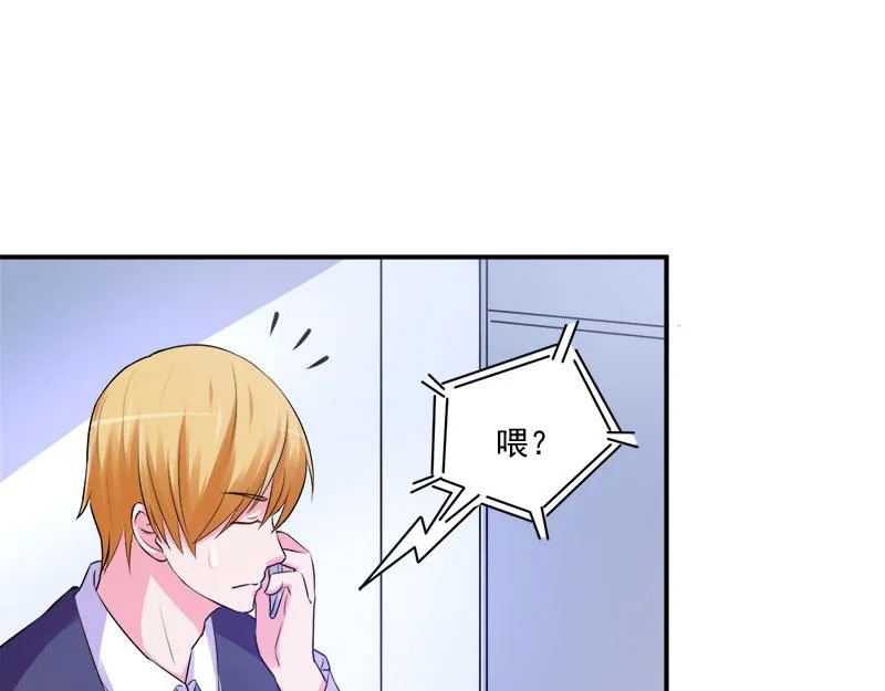 第44话只是为了报仇 第18页