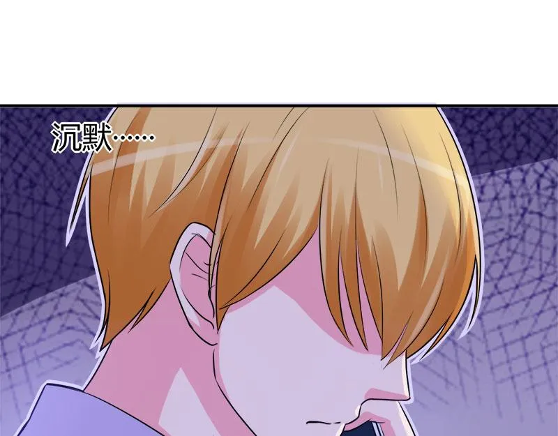 第44话只是为了报仇 第25页