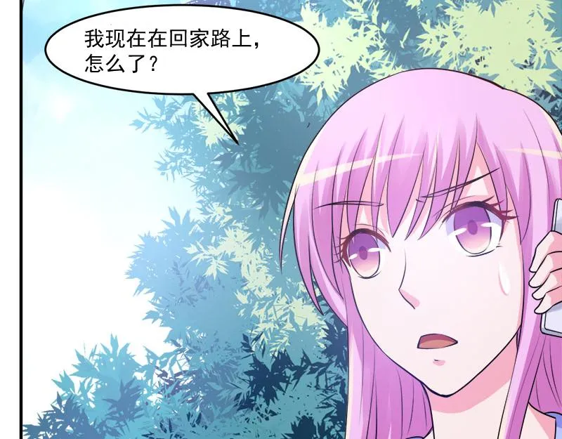 第44话只是为了报仇 第30页