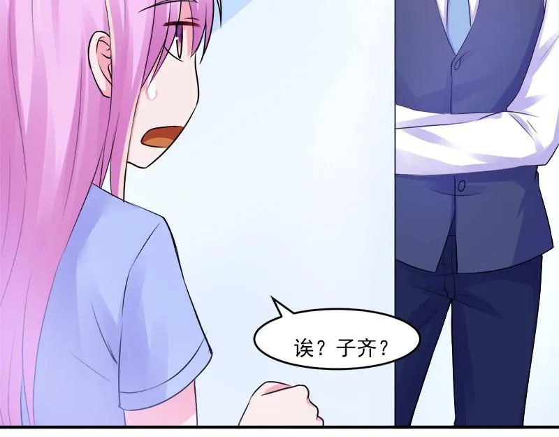 第44话只是为了报仇 第42页
