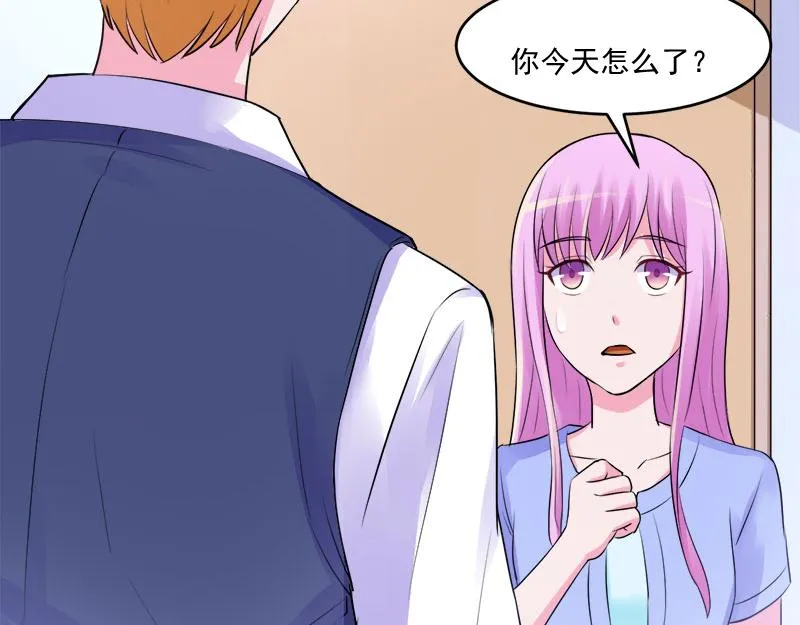 第44话只是为了报仇 第45页