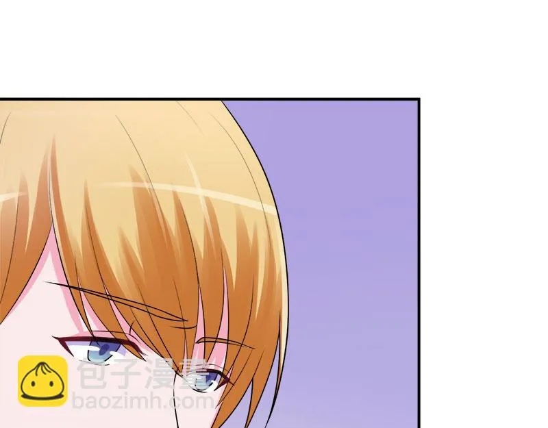 第44话只是为了报仇 第47页