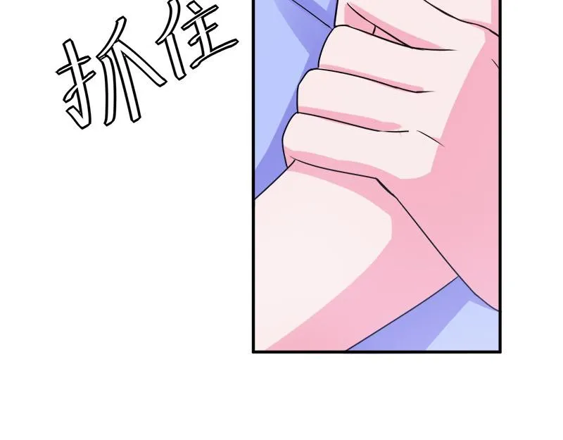 第44话只是为了报仇 第51页