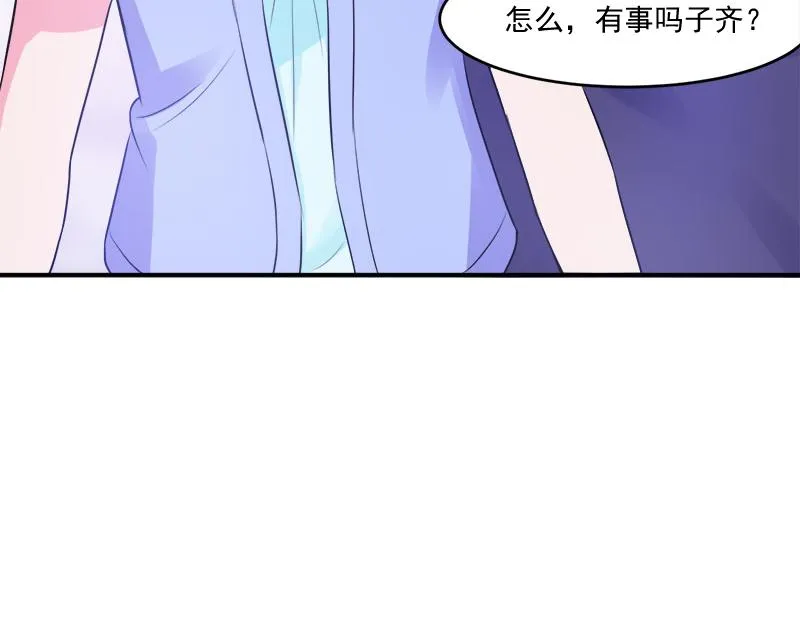 第44话只是为了报仇 第59页