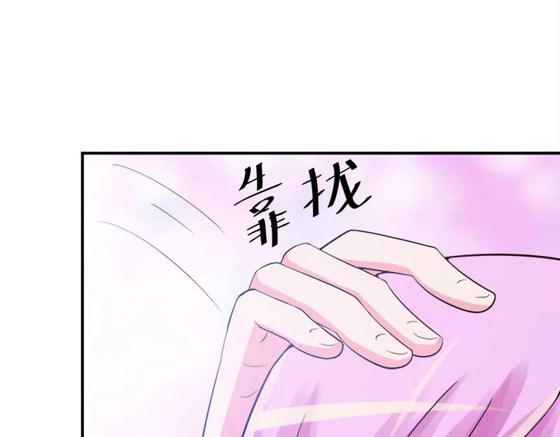 第44话只是为了报仇 第67页