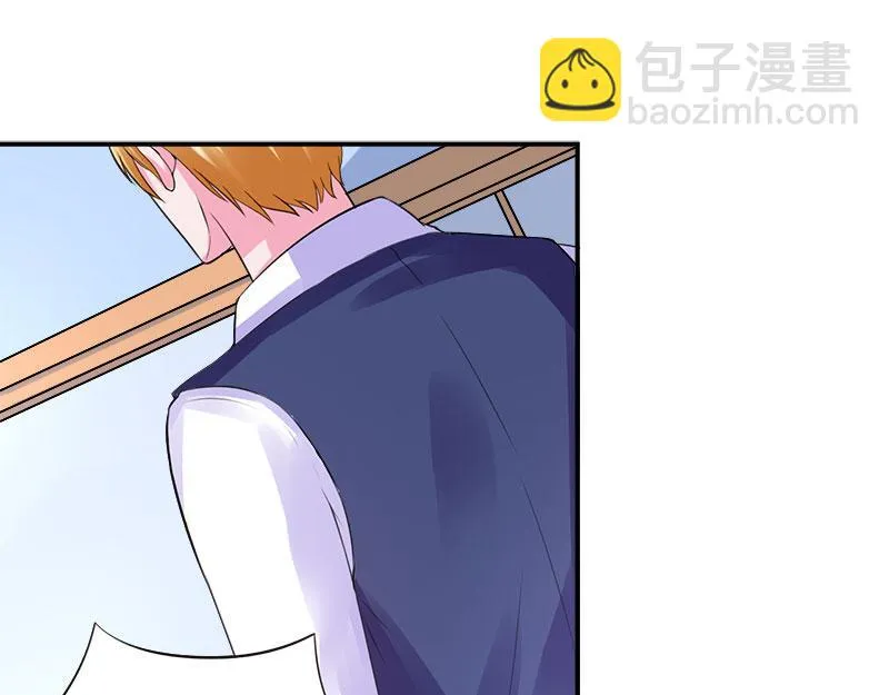 第44话只是为了报仇 第73页