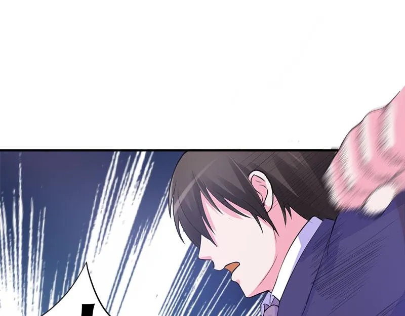 第44话只是为了报仇 第79页