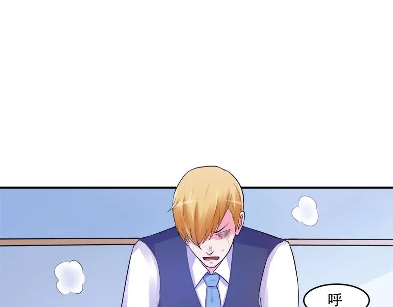 第44话只是为了报仇 第86页