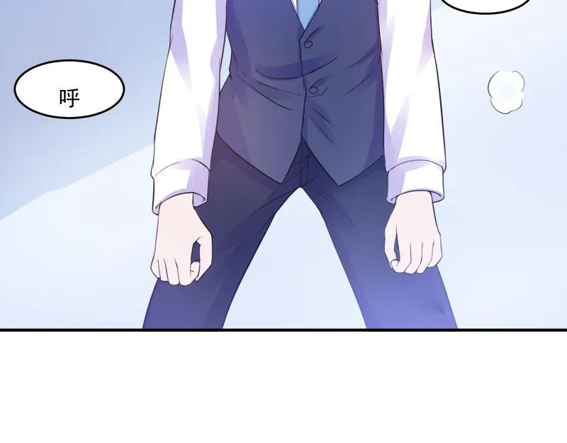 第44话只是为了报仇 第87页