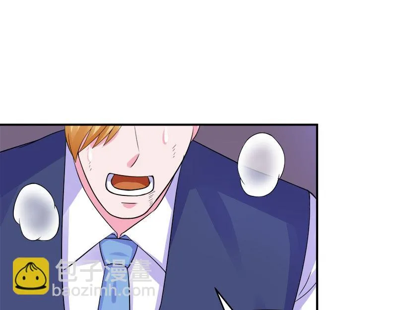 第44话只是为了报仇 第89页