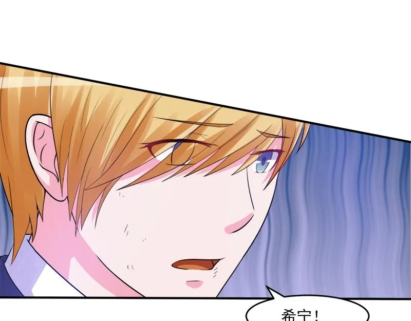第44话只是为了报仇 第93页