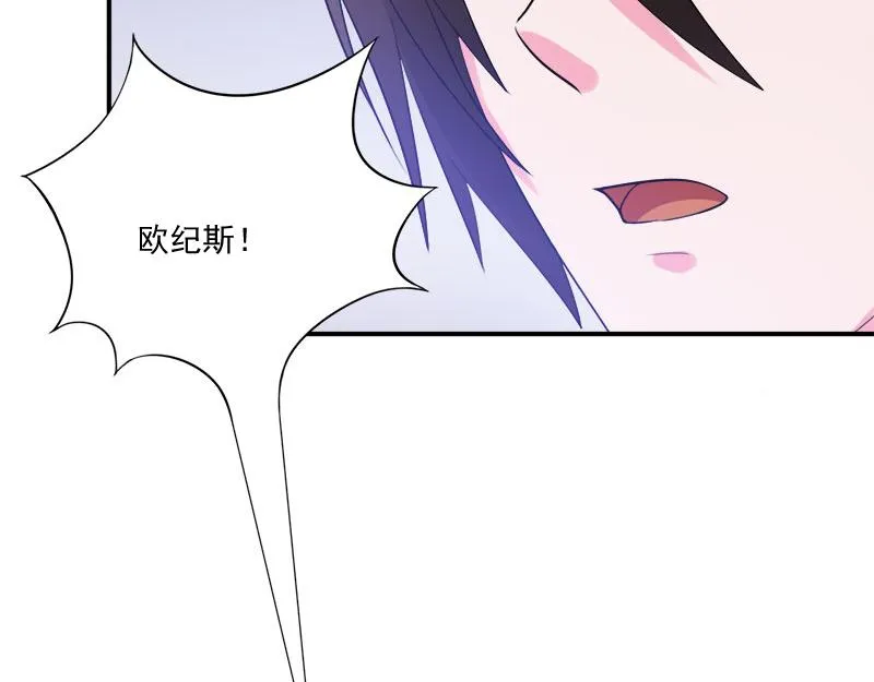 第44话只是为了报仇 第98页