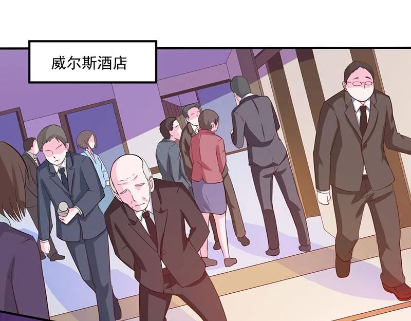 第43话记者招待会 第3页