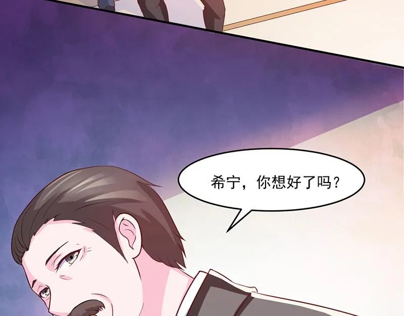 第43话记者招待会 第4页