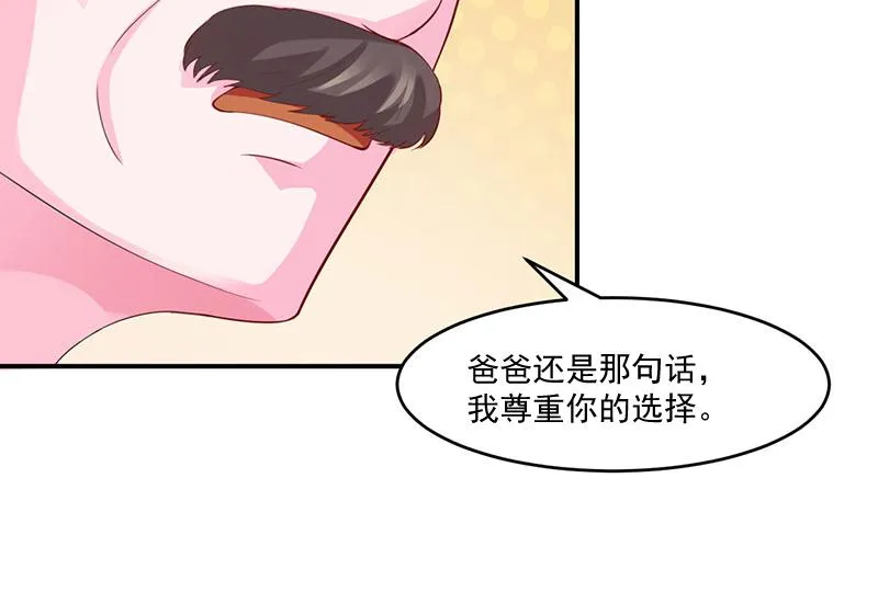 第43话记者招待会 第10页