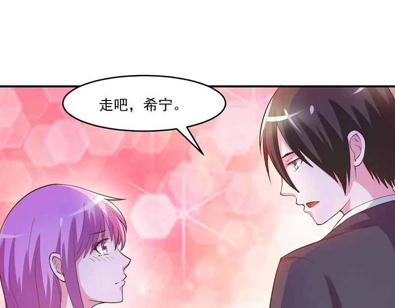 第43话记者招待会 第16页