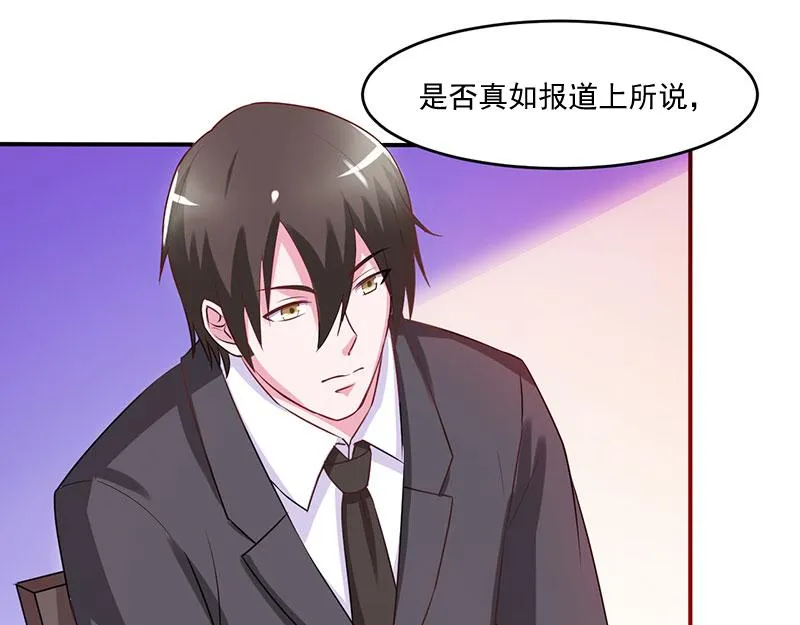 第43话记者招待会 第32页