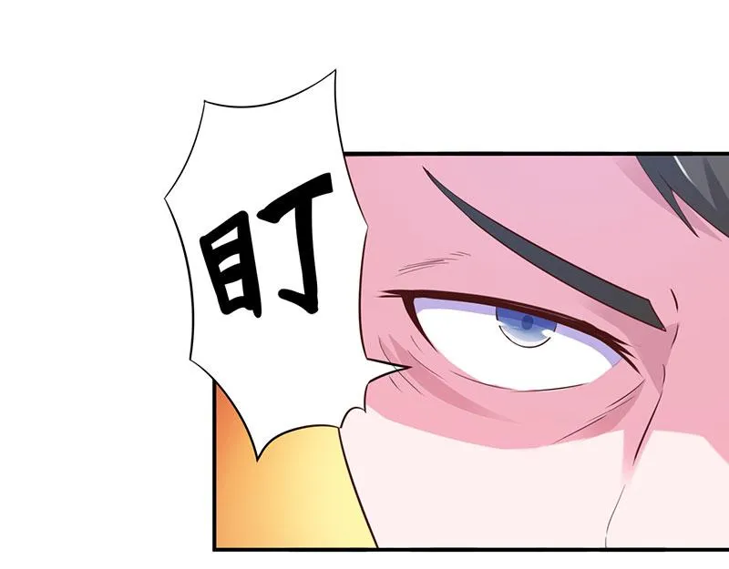 第43话记者招待会 第41页