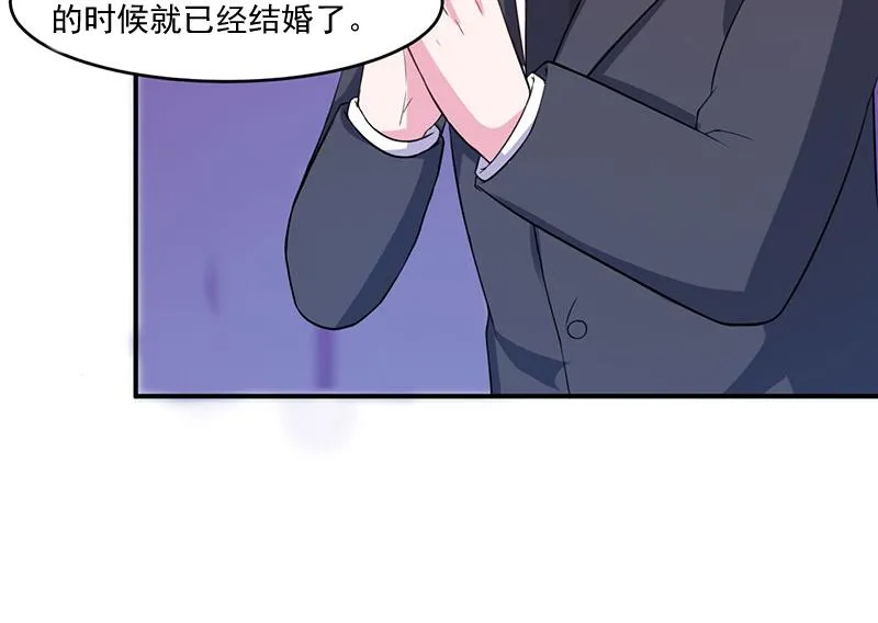 第43话记者招待会 第44页