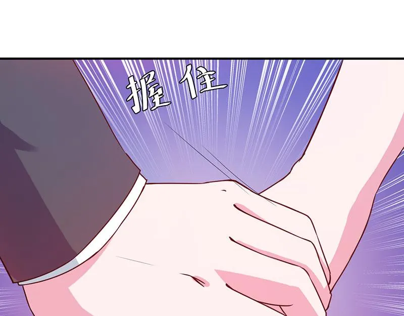 第43话记者招待会 第49页