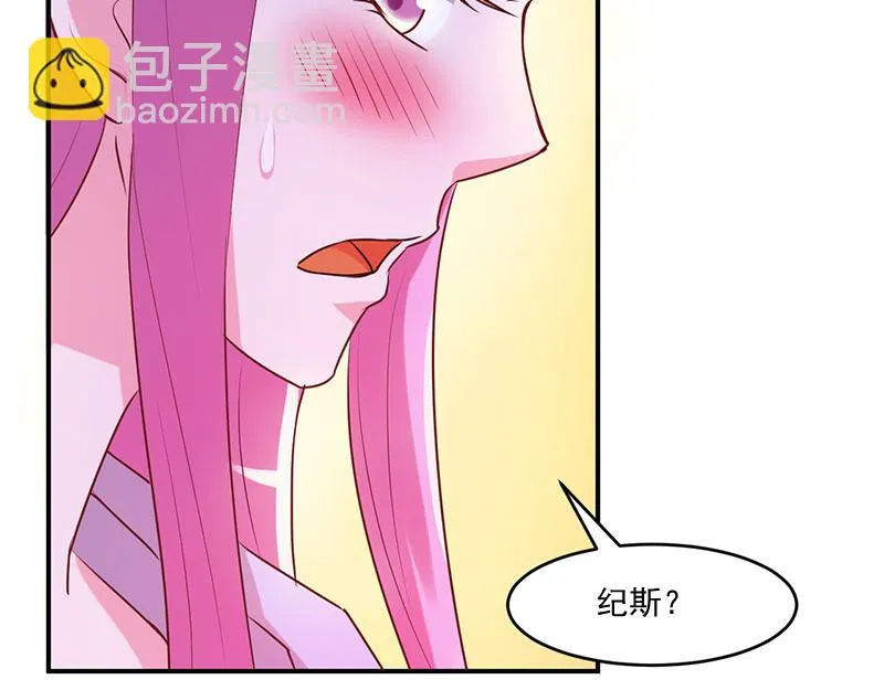 第43话记者招待会 第52页