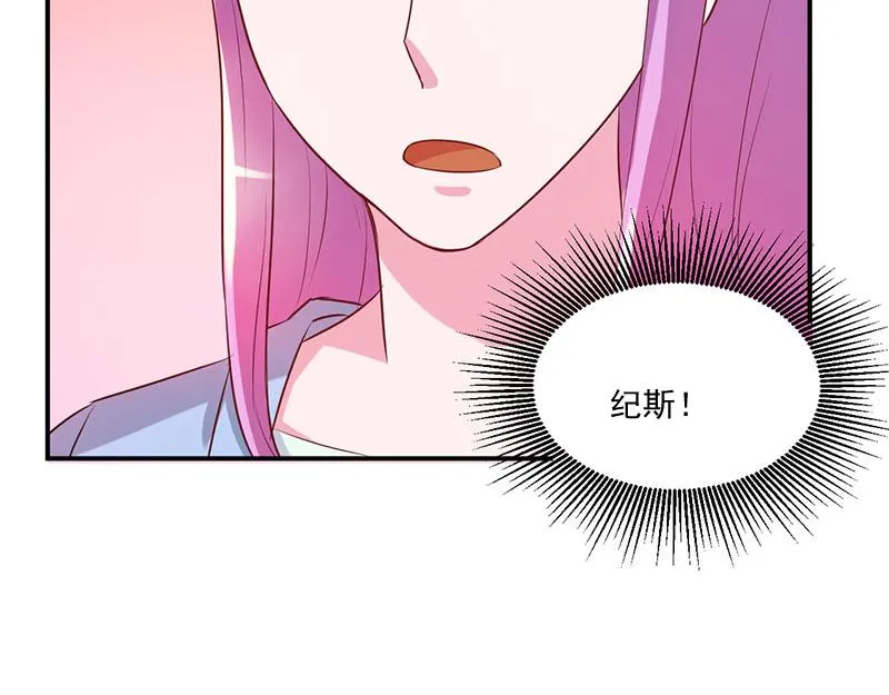 第43话记者招待会 第60页