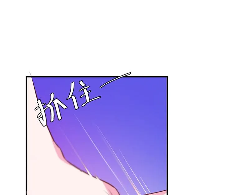 第43话记者招待会 第64页