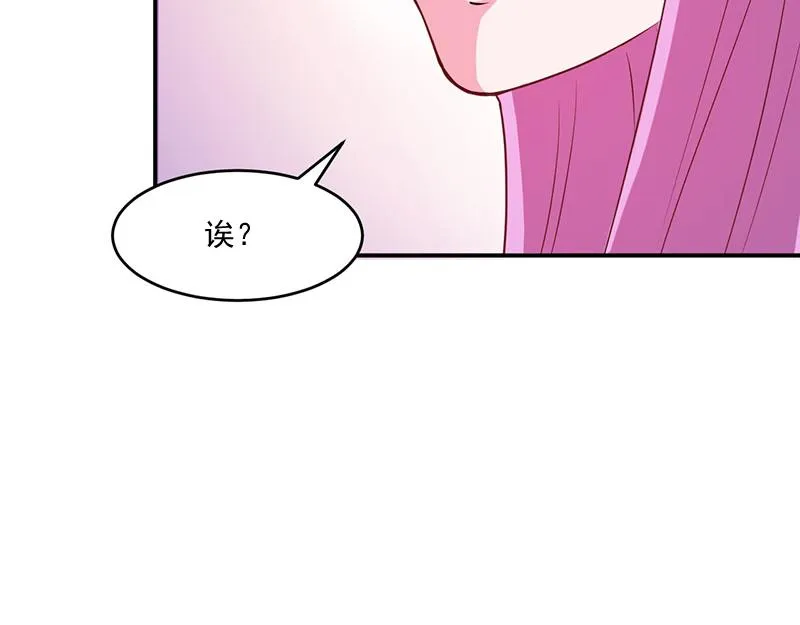 第43话记者招待会 第69页