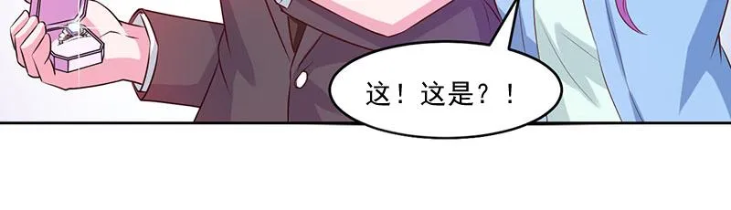 第43话记者招待会 第72页