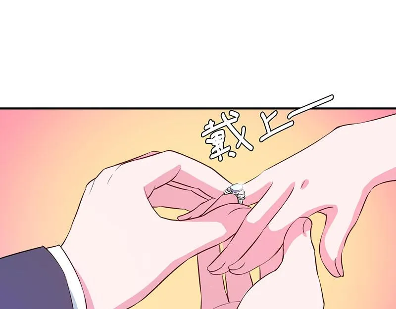 第43话记者招待会 第79页