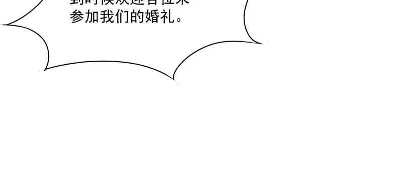 第43话记者招待会 第83页
