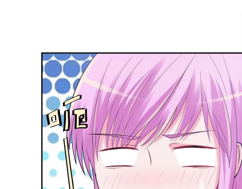 第42话认清自己的心 第6页