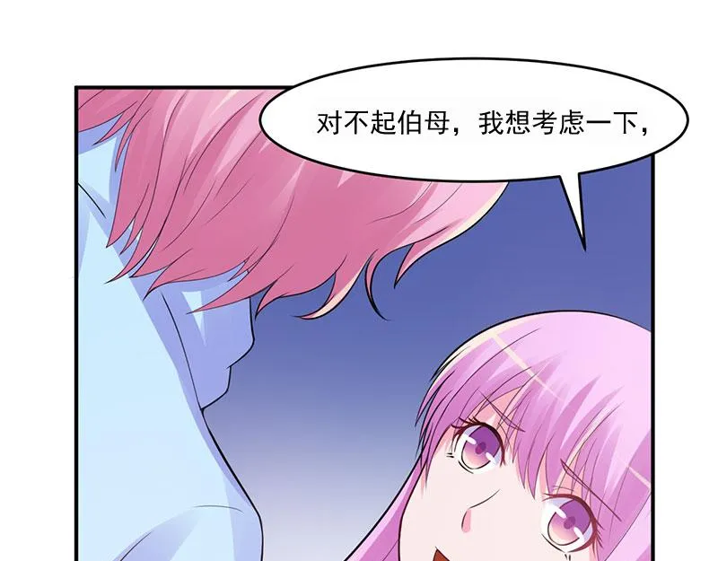第42话认清自己的心 第15页