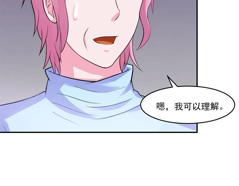第42话认清自己的心 第19页
