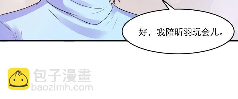 第42话认清自己的心 第28页