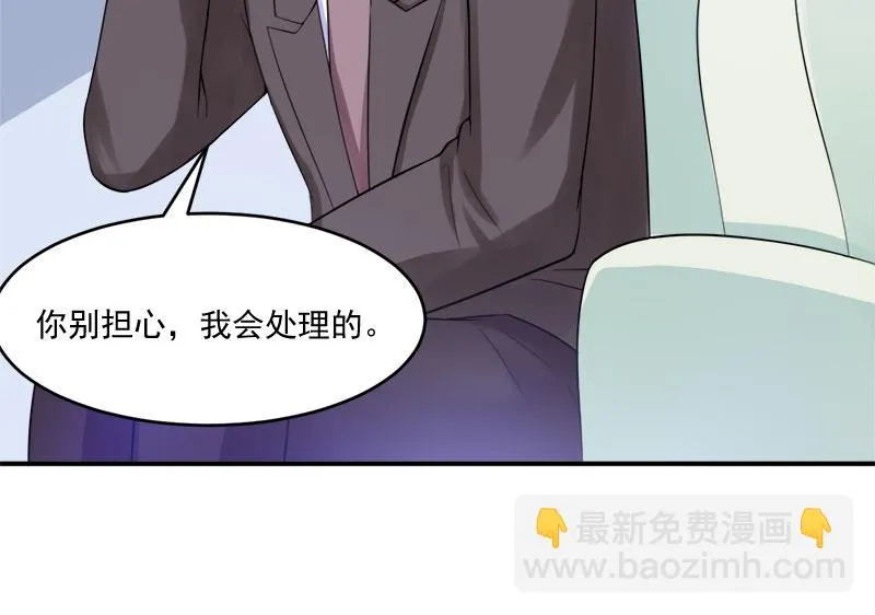 第42话认清自己的心 第36页