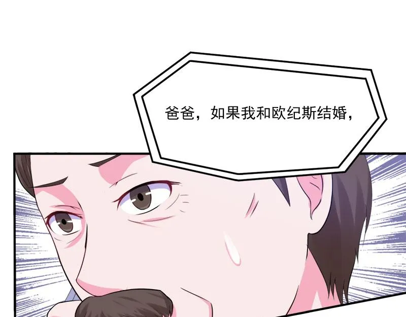 第42话认清自己的心 第37页