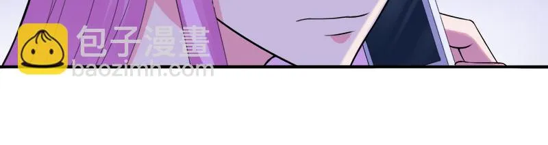 第42话认清自己的心 第48页