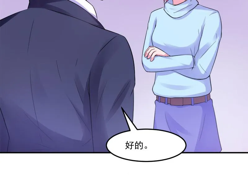第42话认清自己的心 第53页